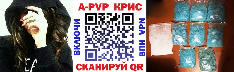 Альфа ПВП Соль Углегорск
