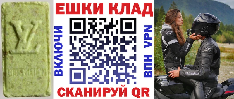 купить   Углегорск  kraken   ЭКСТАЗИ 250 мг 