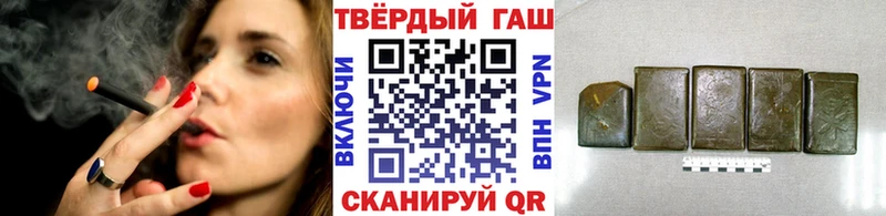Гашиш AMNESIA HAZE Углегорск