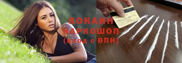 MDMA Premium VHQ Покровск
