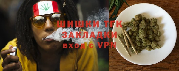 MDMA Premium VHQ Покровск