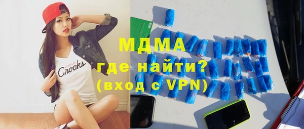 ALPHA PVP Покров