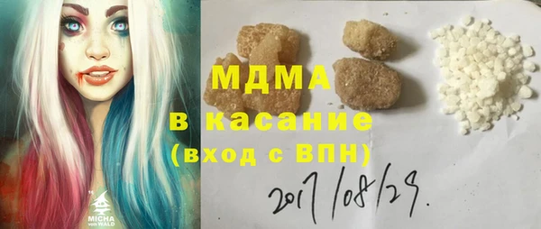 кокаин премиум Покачи
