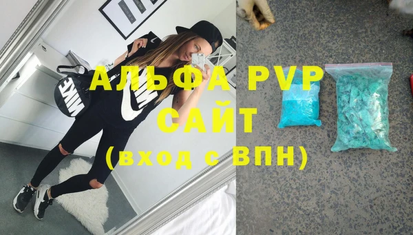 кокаин премиум Покачи