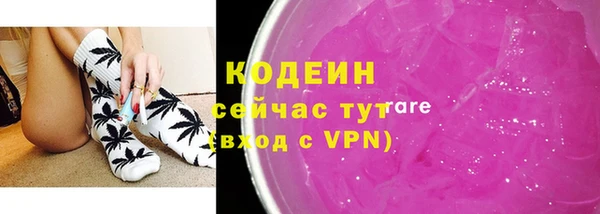 ALPHA PVP Покров
