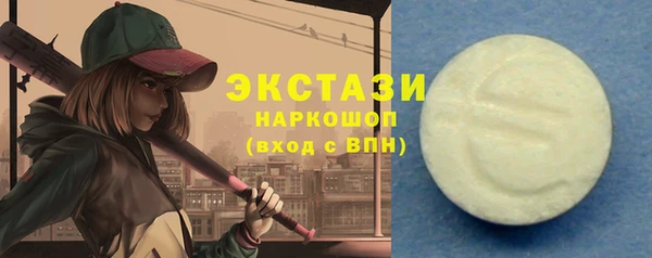ALPHA PVP Покров