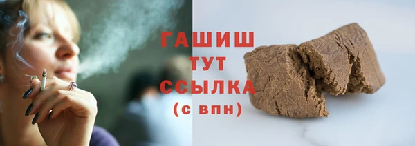 каннабис Абаза