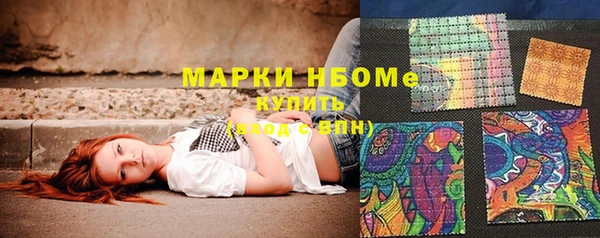 каннабис Абаза