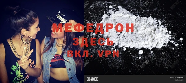 MDMA Premium VHQ Покровск