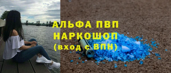 ALPHA PVP Покров