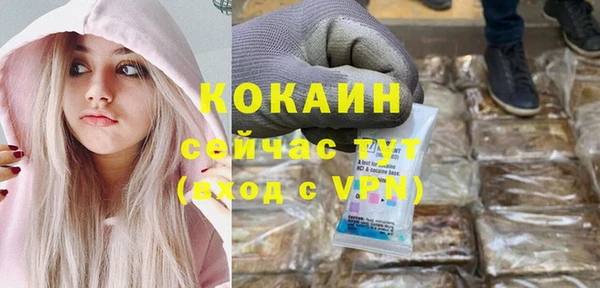 меф Абдулино