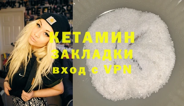 меф Абдулино