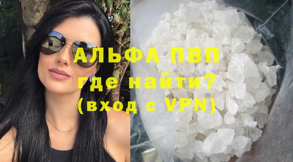 MDMA Premium VHQ Покровск
