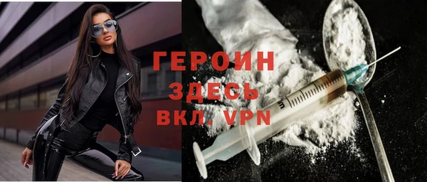 ALPHA PVP Покров