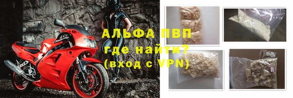 ALPHA PVP Покров