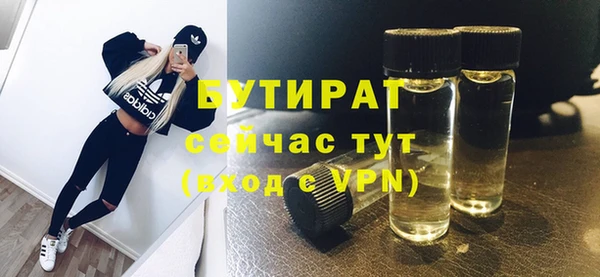 меф Абдулино