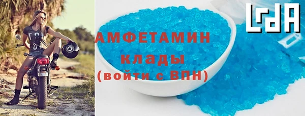 MDMA Premium VHQ Покровск