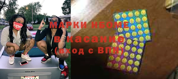 кокаин премиум Покачи