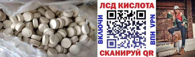 Лсд 25 экстази ecstasy  сколько стоит  Углегорск 
