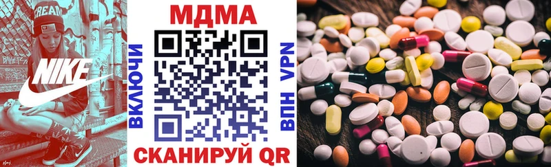 MDMA молли  закладка  Углегорск 