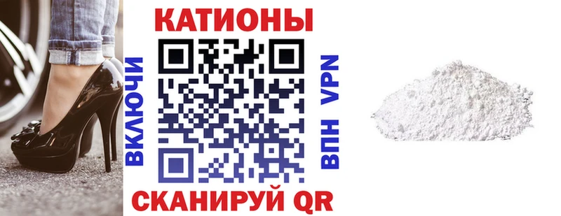 это состав  МЕГА tor  МЕФ мяу мяу  Углегорск  как найти закладки 