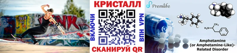 Первитин кристалл  где можно купить наркотик  Углегорск 
