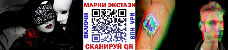 Марки NBOMe 1500мкг сколько стоит Углегорск