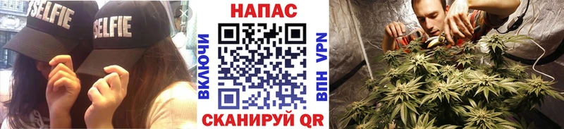 Бошки марихуана White Widow Углегорск
